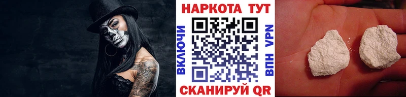 Наркошоп купить ТГК МЕФ А ПВП Марихуана COCAIN Тосно