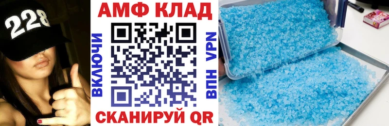АМФ Premium Купить Тосно