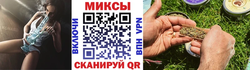 Бутират Butirat  Купить где  Тосно 