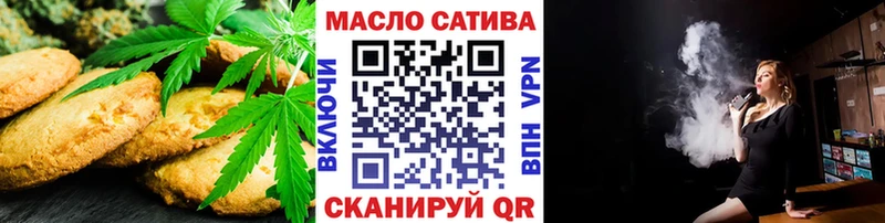 Cannafood конопля  Купить закладки  Тосно 
