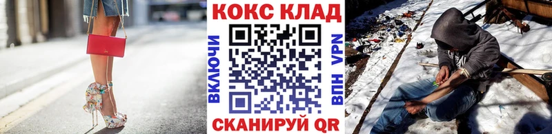 КОКАИН VHQ Купить Тосно
