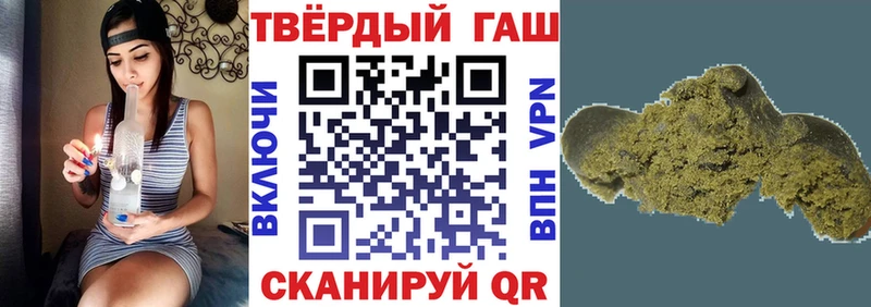 ГАШ Cannabis Тосно
