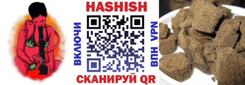 ГАШИШ AMNESIA HAZE  Купить закладки  Тосно 
