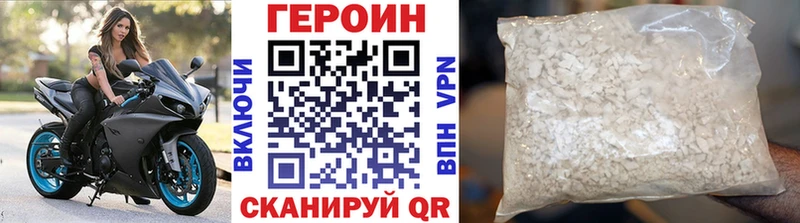 Купить закладки  Тосно  Героин афганец 