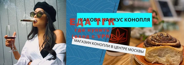 прущая мука Гусиноозёрск
