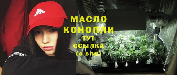 дистиллят марихуана Гусь-Хрустальный
