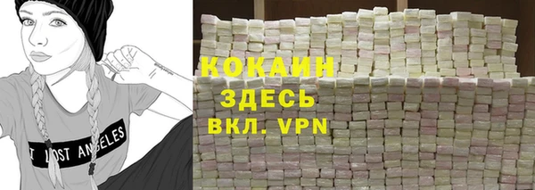 кокаин колумбия Дмитриев