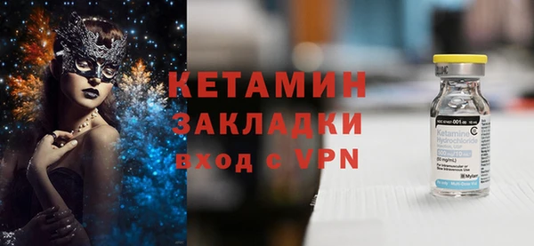 прущая мука Гусиноозёрск