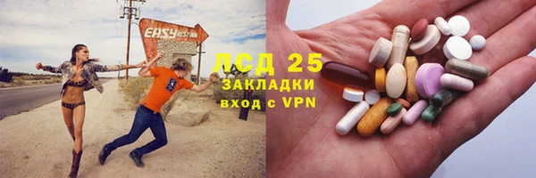 скорость Дмитровск