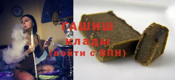 дистиллят марихуана Гусь-Хрустальный