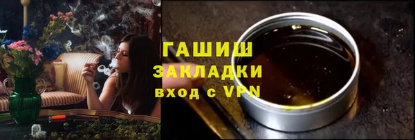 дистиллят марихуана Гусь-Хрустальный