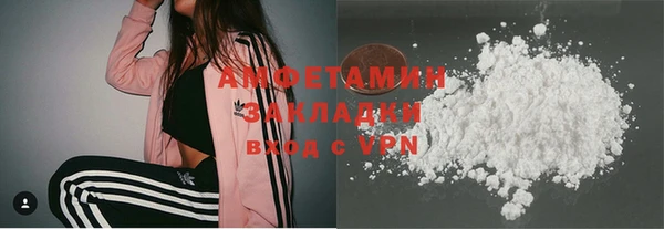 прущая мука Гусиноозёрск