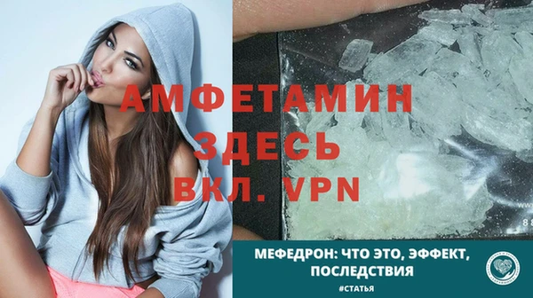 прущая мука Гусиноозёрск