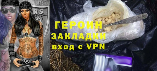 герыч Гусев