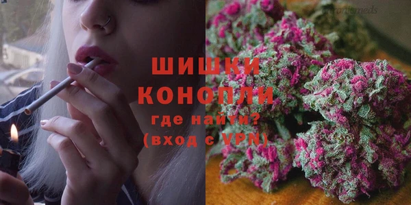 дистиллят марихуана Гусь-Хрустальный