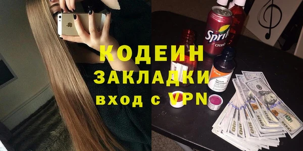 прущая мука Гусиноозёрск