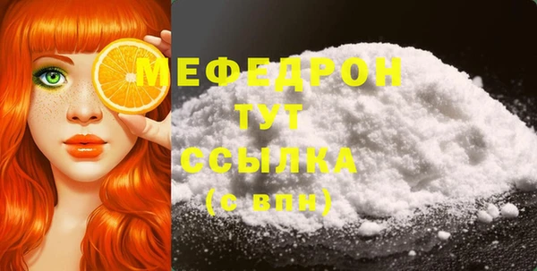 скорость Дмитровск