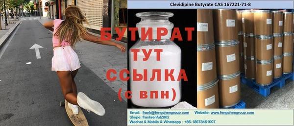 прущая мука Гусиноозёрск