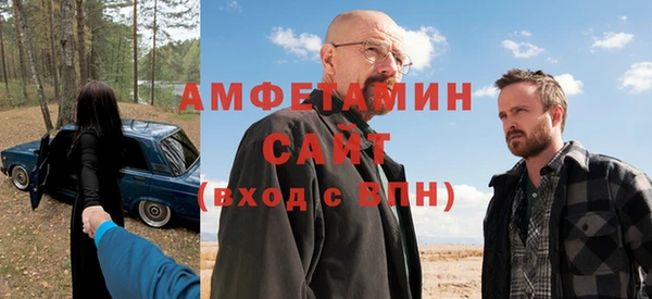 прущая мука Гусиноозёрск