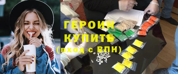 герыч Гусев
