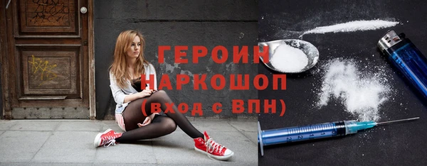 прущая мука Гусиноозёрск