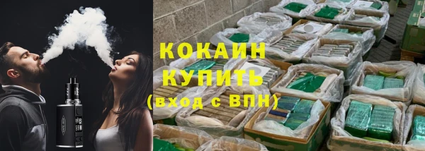 кокаин колумбия Дмитриев