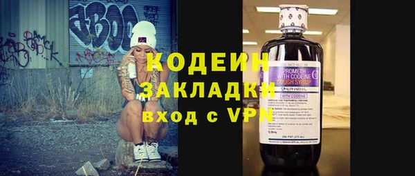 дистиллят марихуана Гусь-Хрустальный