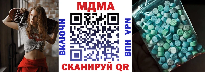 Купить где  Тосно  MDMA VHQ 