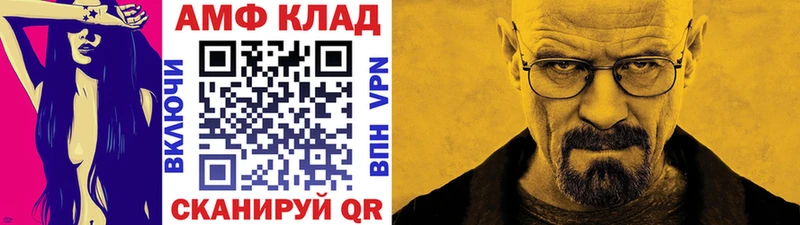 Первитин Декстрометамфетамин 99.9%  Купить где  Тосно 