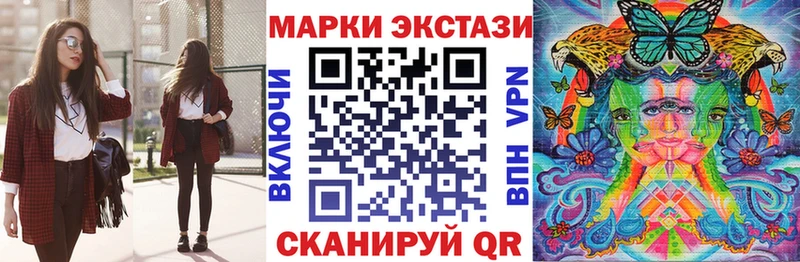 Марки NBOMe 1,5мг Купить Тосно