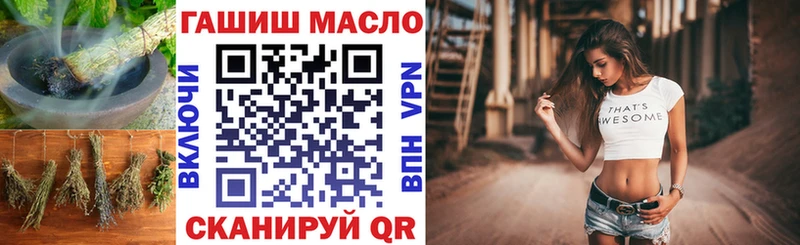 ТГК вейп с тгк Тосно