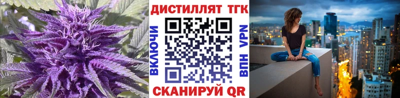 Дистиллят ТГК вейп  Купить  Тосно 